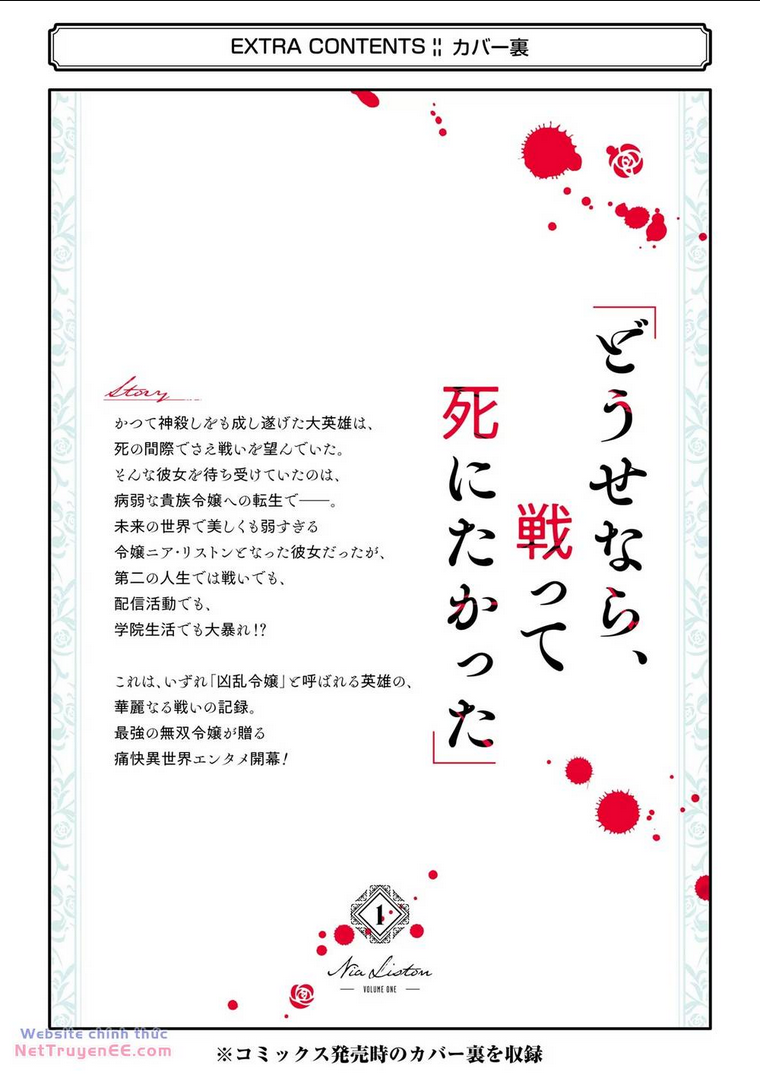 Cuồng Loạn Lệnh Nương - Nia Liston Chap 5 - Next Chap 6