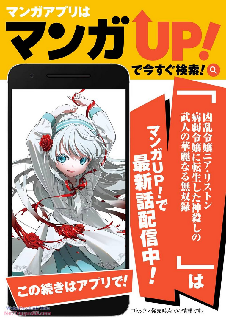 Cuồng Loạn Lệnh Nương - Nia Liston Chap 5 - Next Chap 6