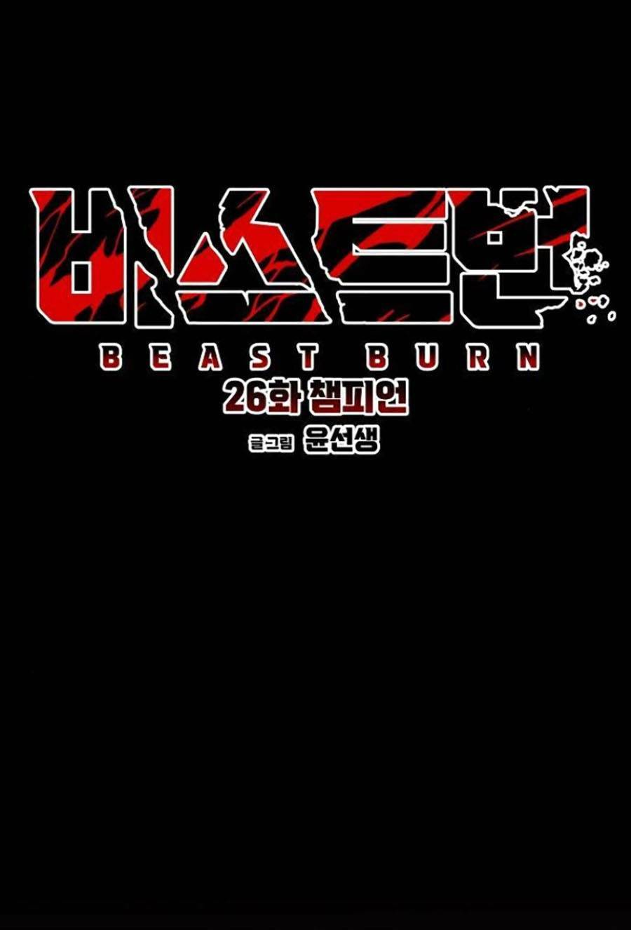 Cuồng Thú Chap 26 - Next Chap 27