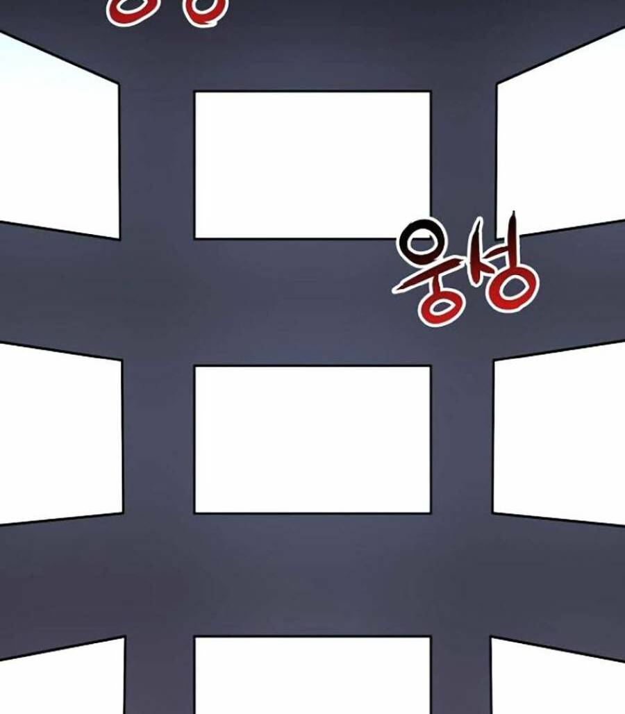 Cuồng Thú Chap 26 - Next Chap 27