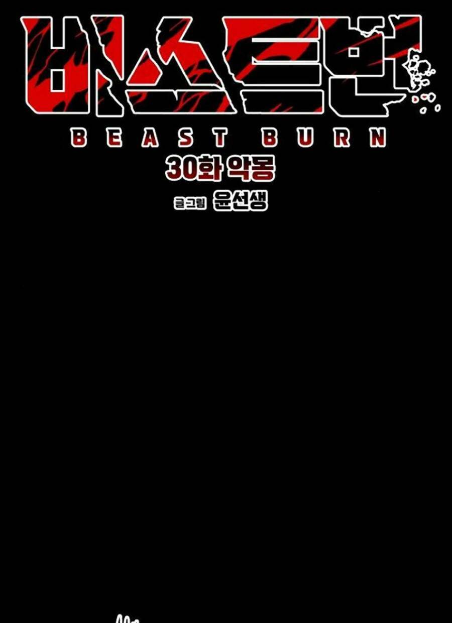 Cuồng Thú Chap 30 - Next Chap 31