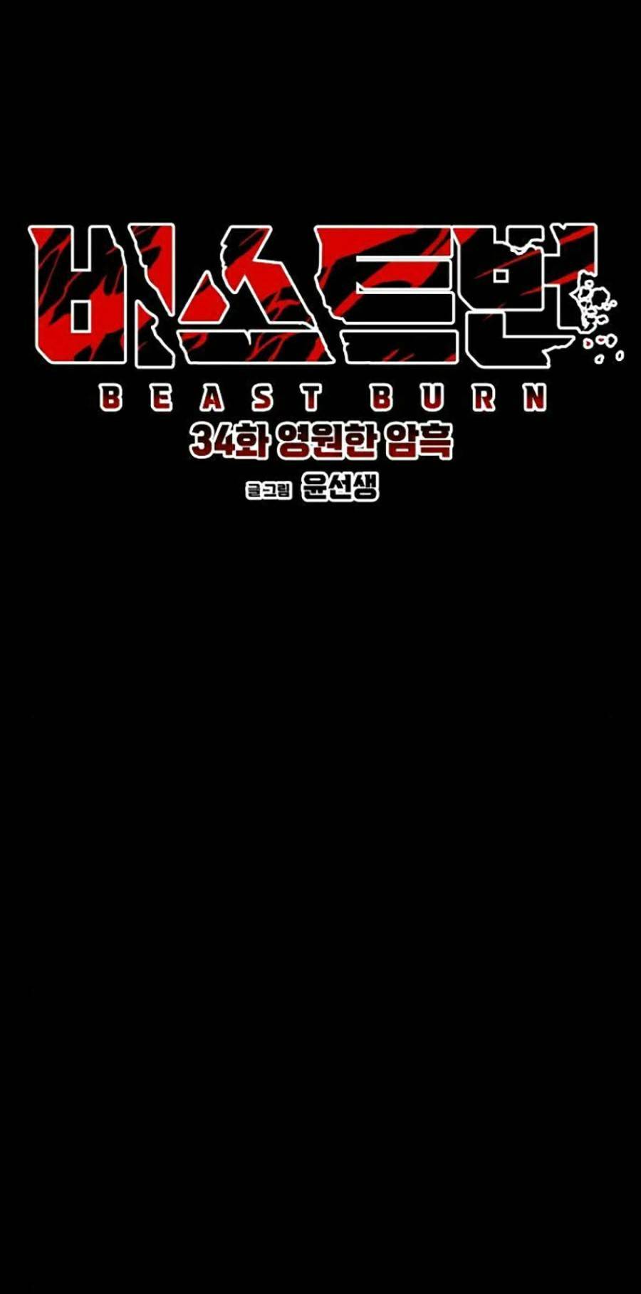 Cuồng Thú Chap 34 - Next Chap 35