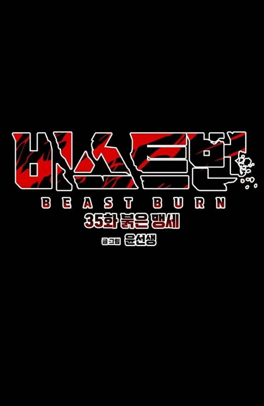 Cuồng Thú Chap 35 - Next Chap 36