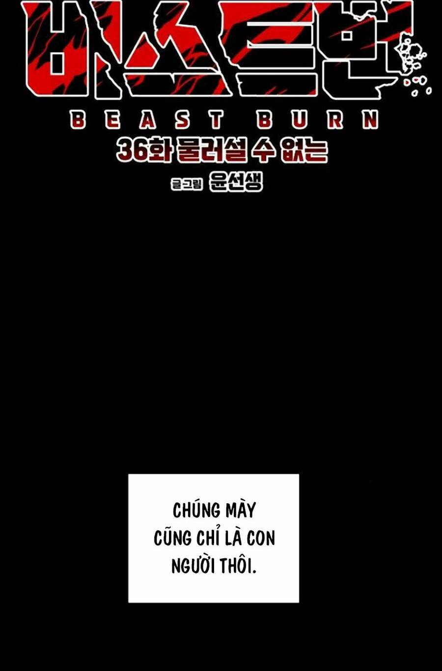 Cuồng Thú Chap 36 - Next Chap 37