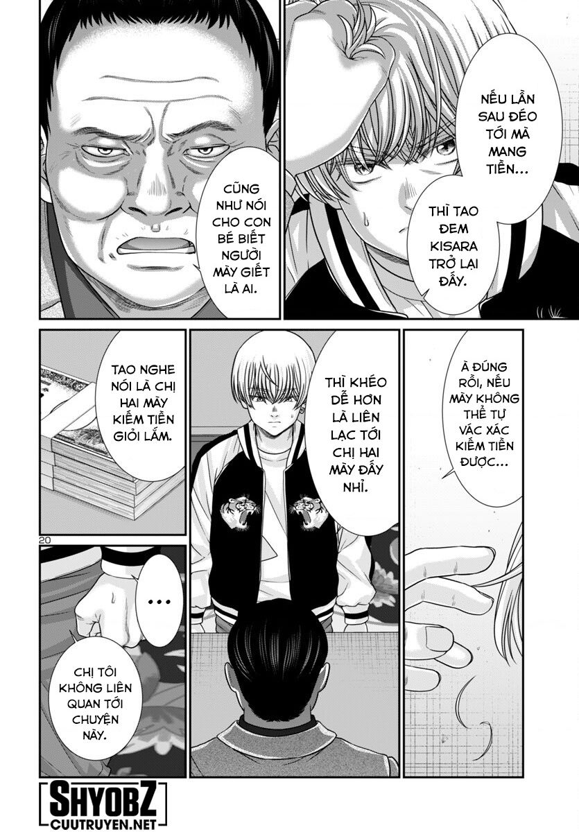 Dead Tube Chap 101 - Next Chap 102