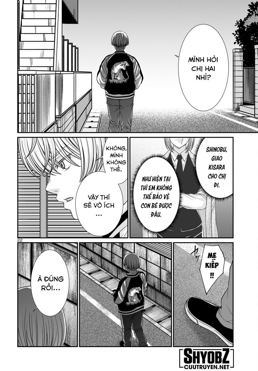 Dead Tube Chap 101 - Next Chap 102