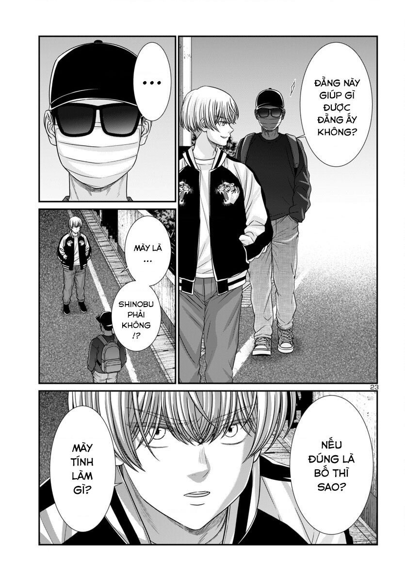 Dead Tube Chap 101 - Next Chap 102