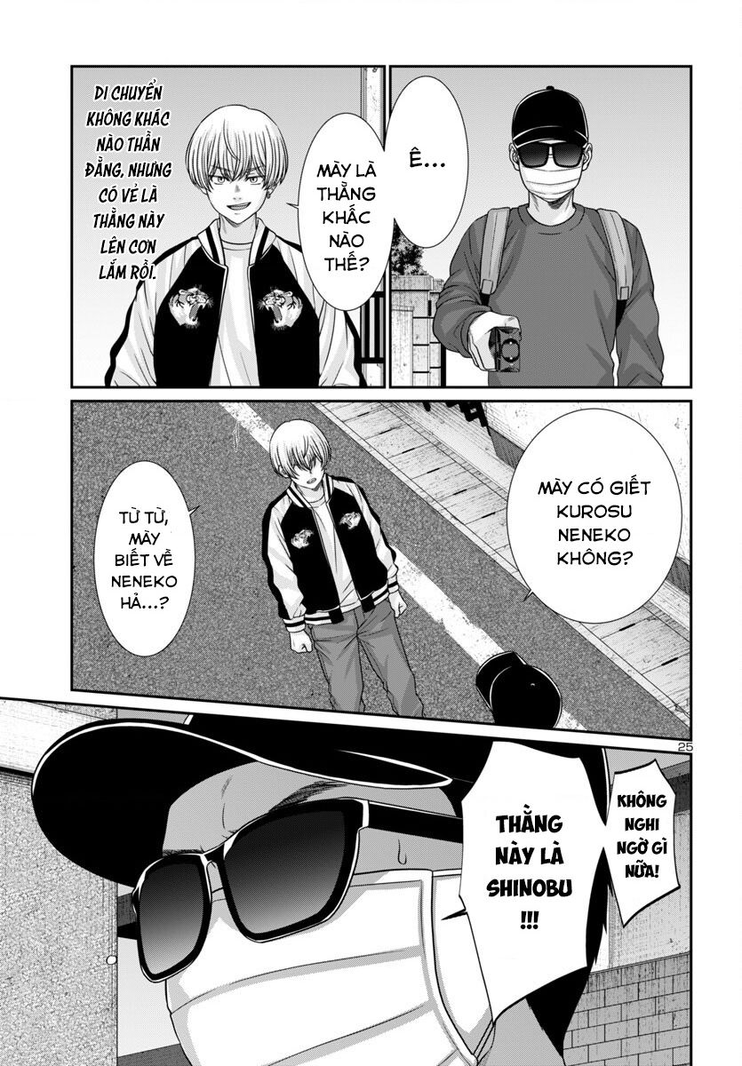 Dead Tube Chap 101 - Next Chap 102