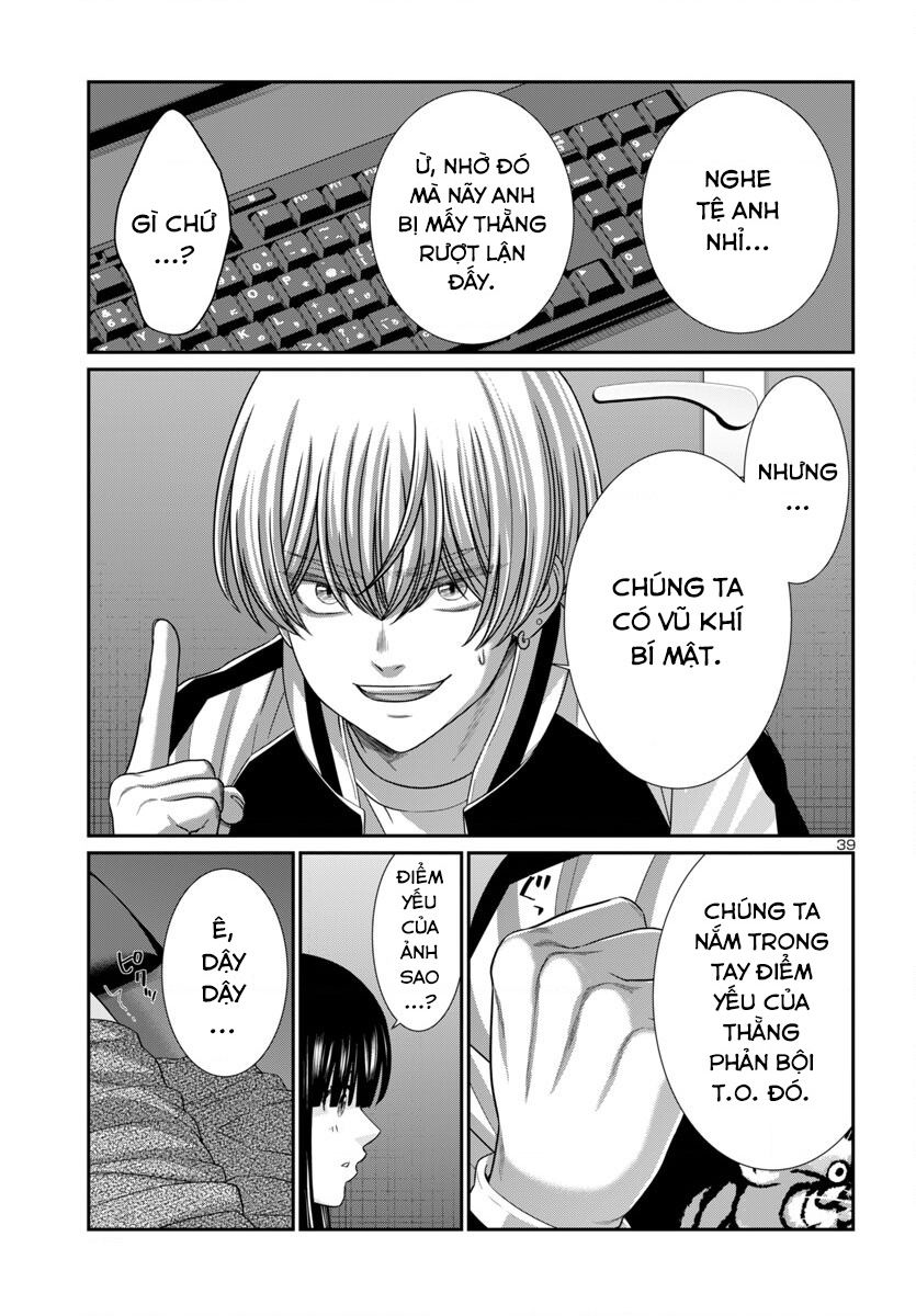 Dead Tube Chap 101 - Next Chap 102