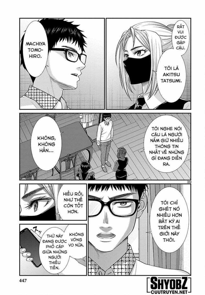 Dead Tube Chap 88 - Next Chap 89