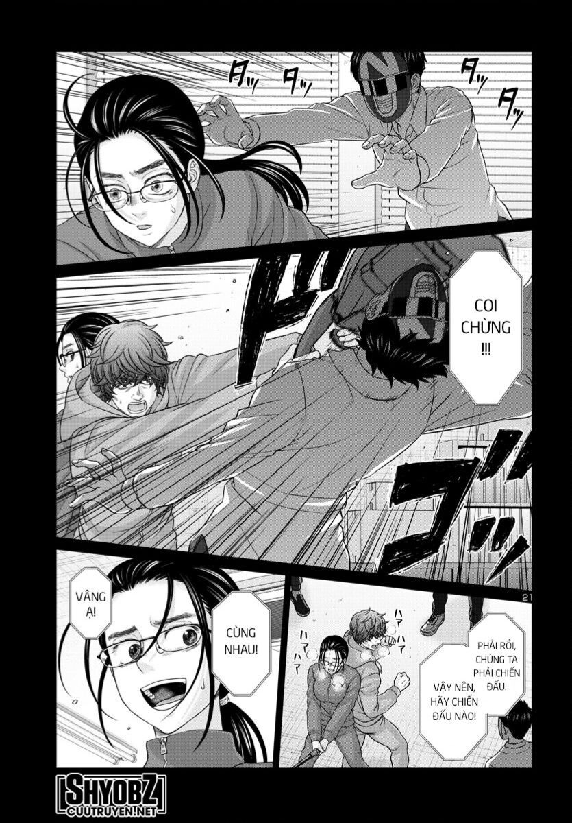 Dead Tube Chap 92 - Next Chap 93