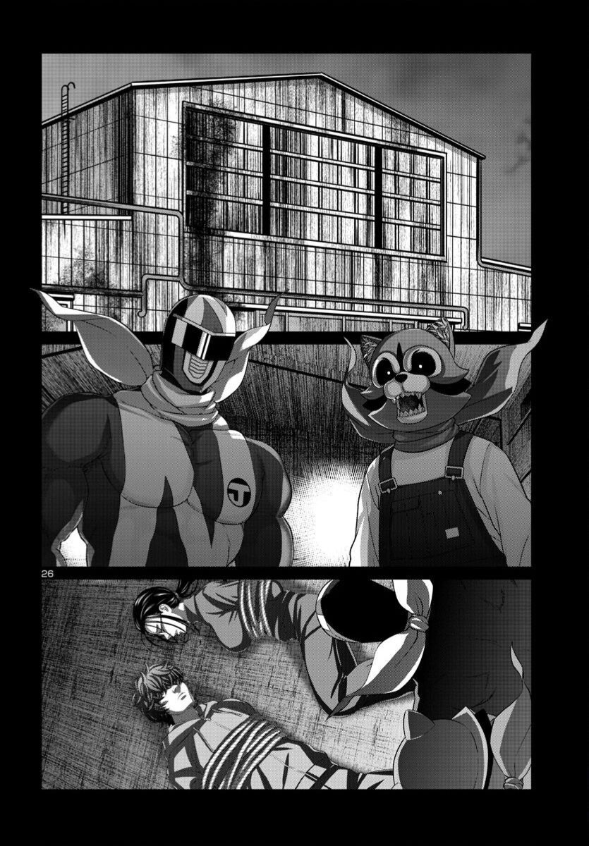 Dead Tube Chap 92 - Next Chap 93