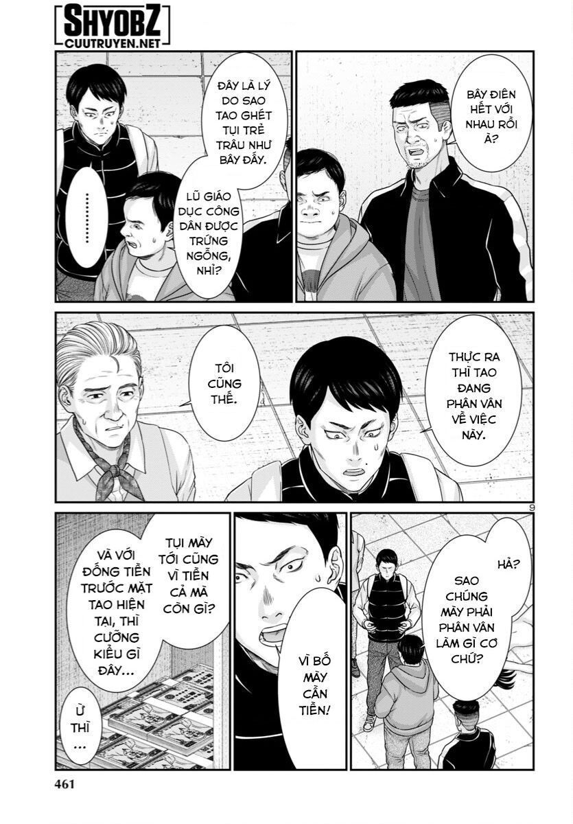 Dead Tube Chap 96 - Next Chap 97