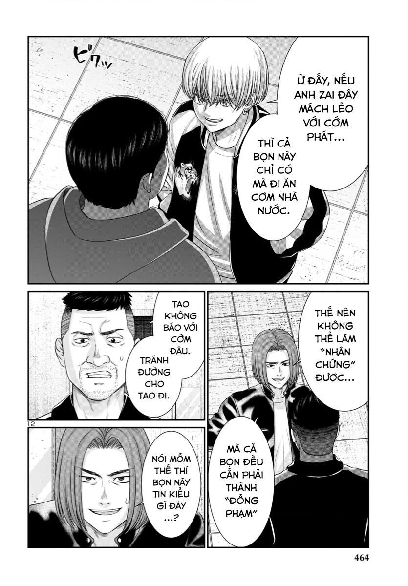 Dead Tube Chap 96 - Next Chap 97