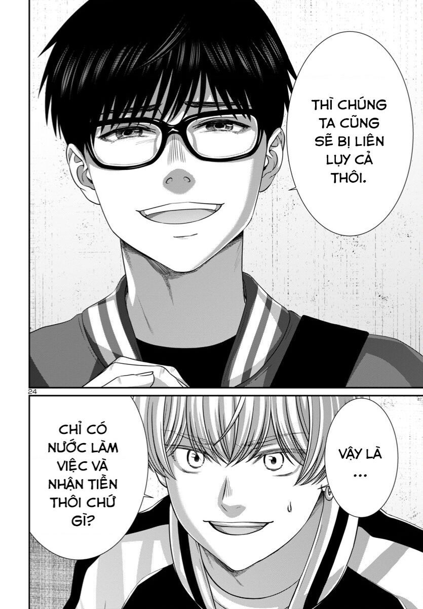 Dead Tube Chap 96 - Next Chap 97