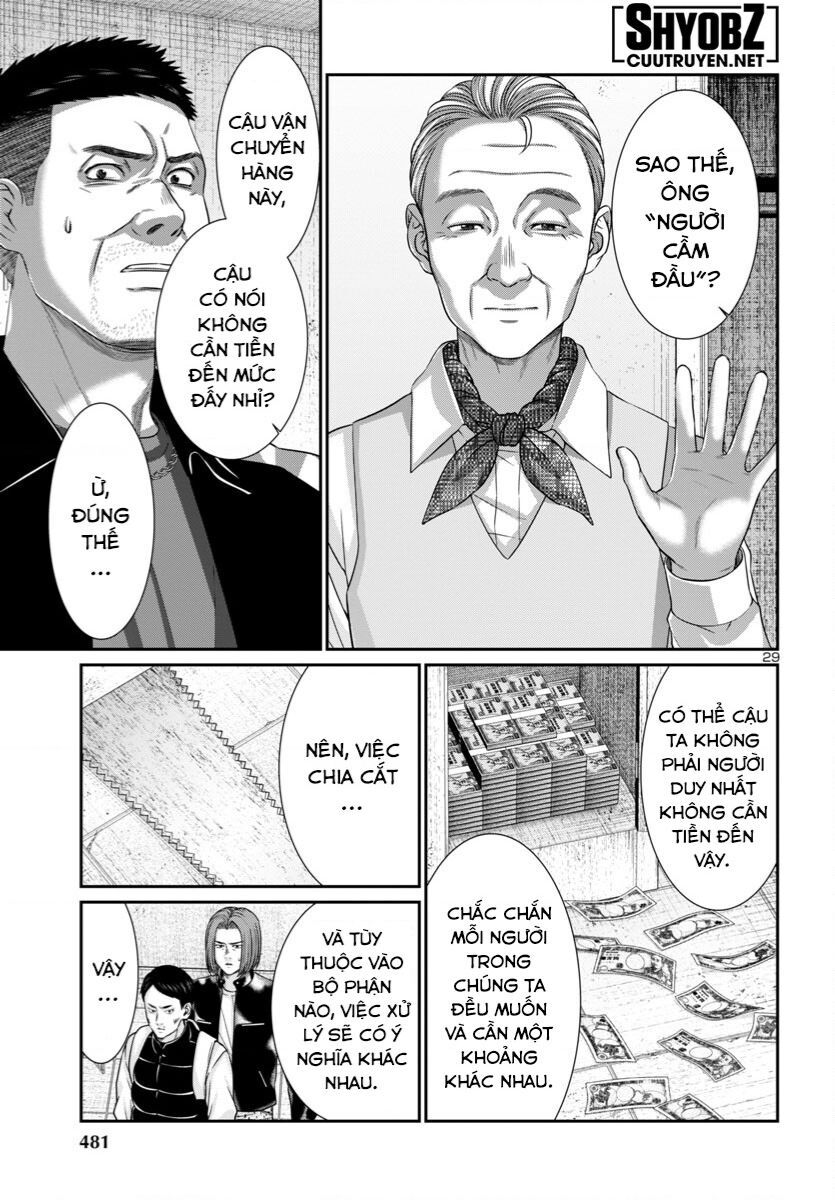 Dead Tube Chap 96 - Next Chap 97