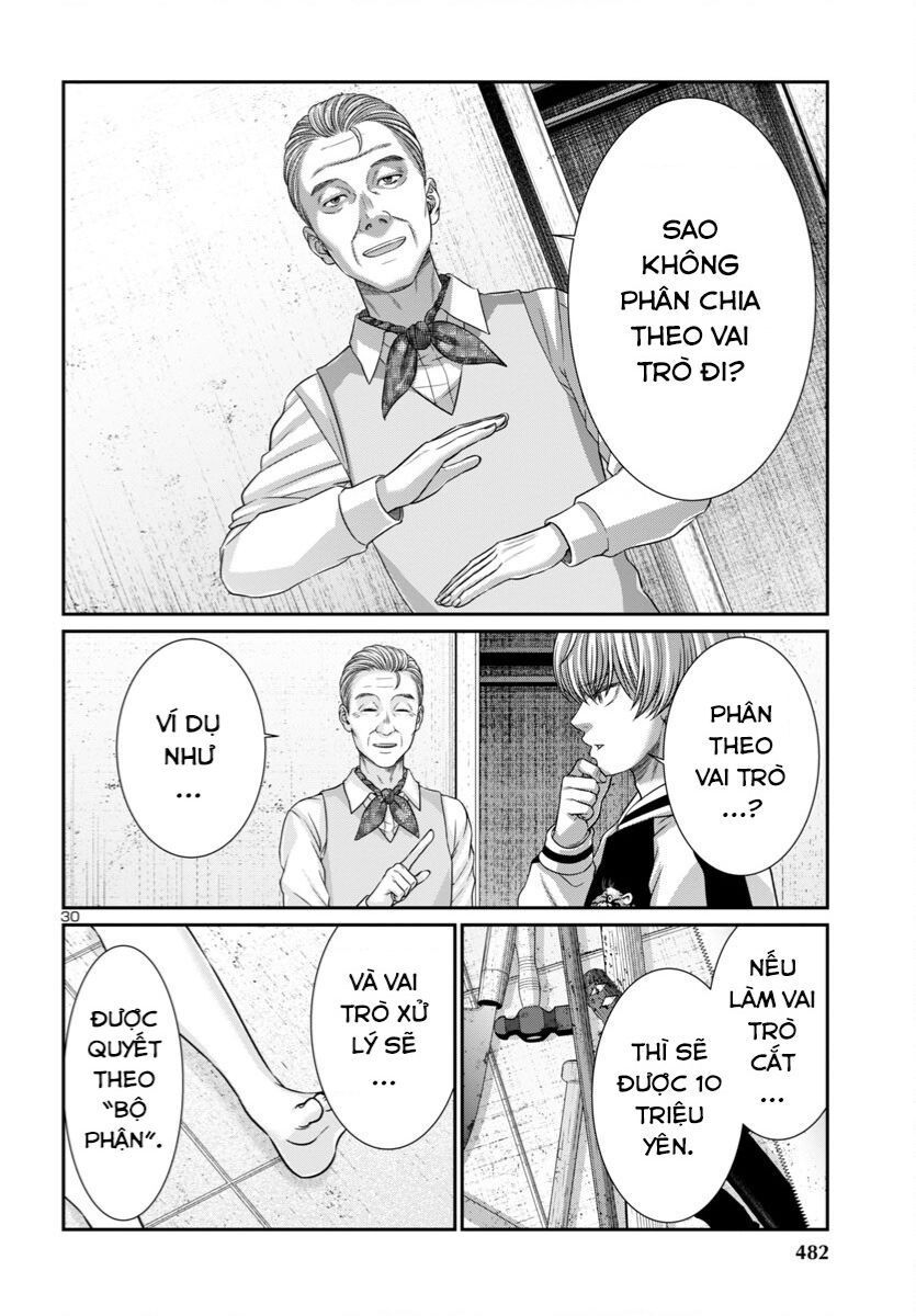 Dead Tube Chap 96 - Next Chap 97