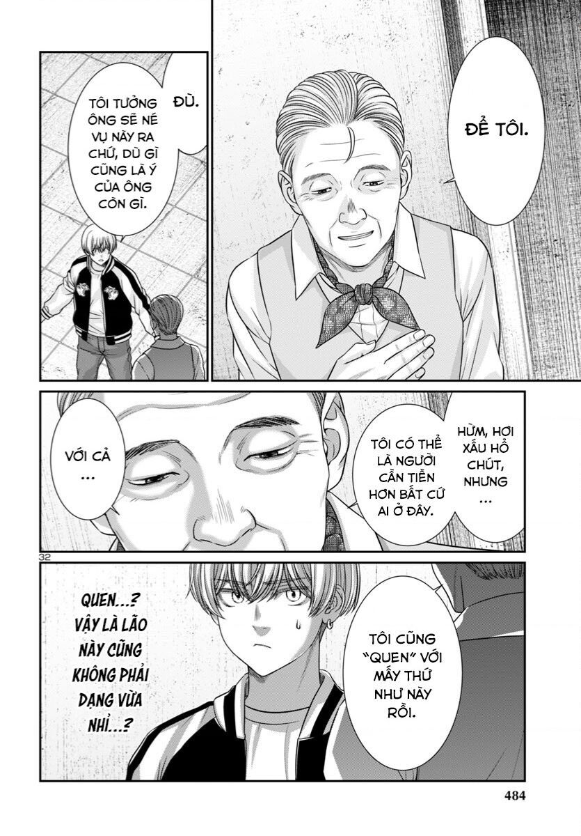 Dead Tube Chap 96 - Next Chap 97