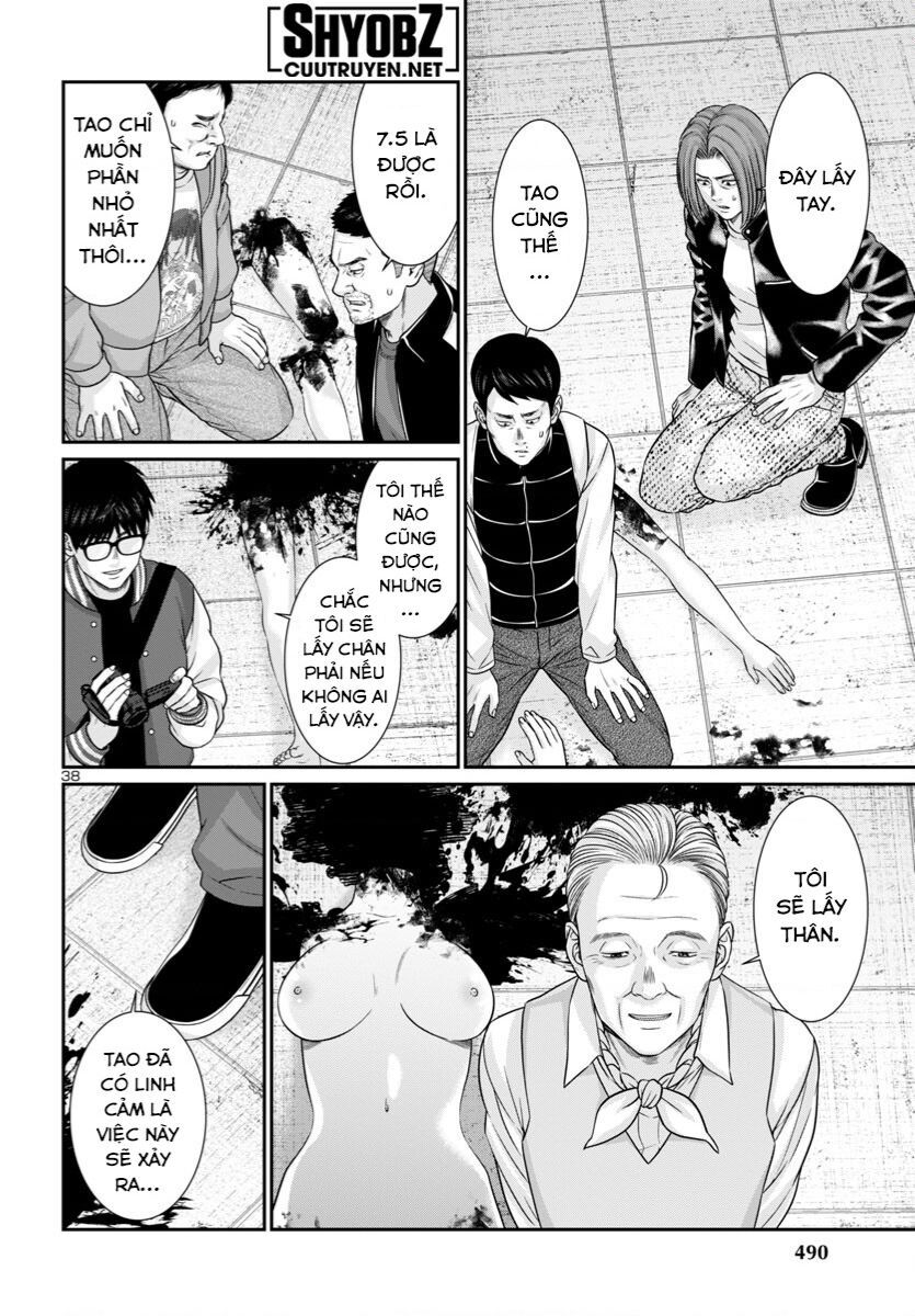 Dead Tube Chap 96 - Next Chap 97