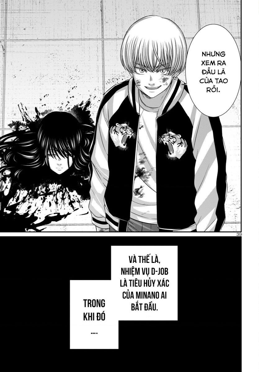 Dead Tube Chap 96 - Next Chap 97