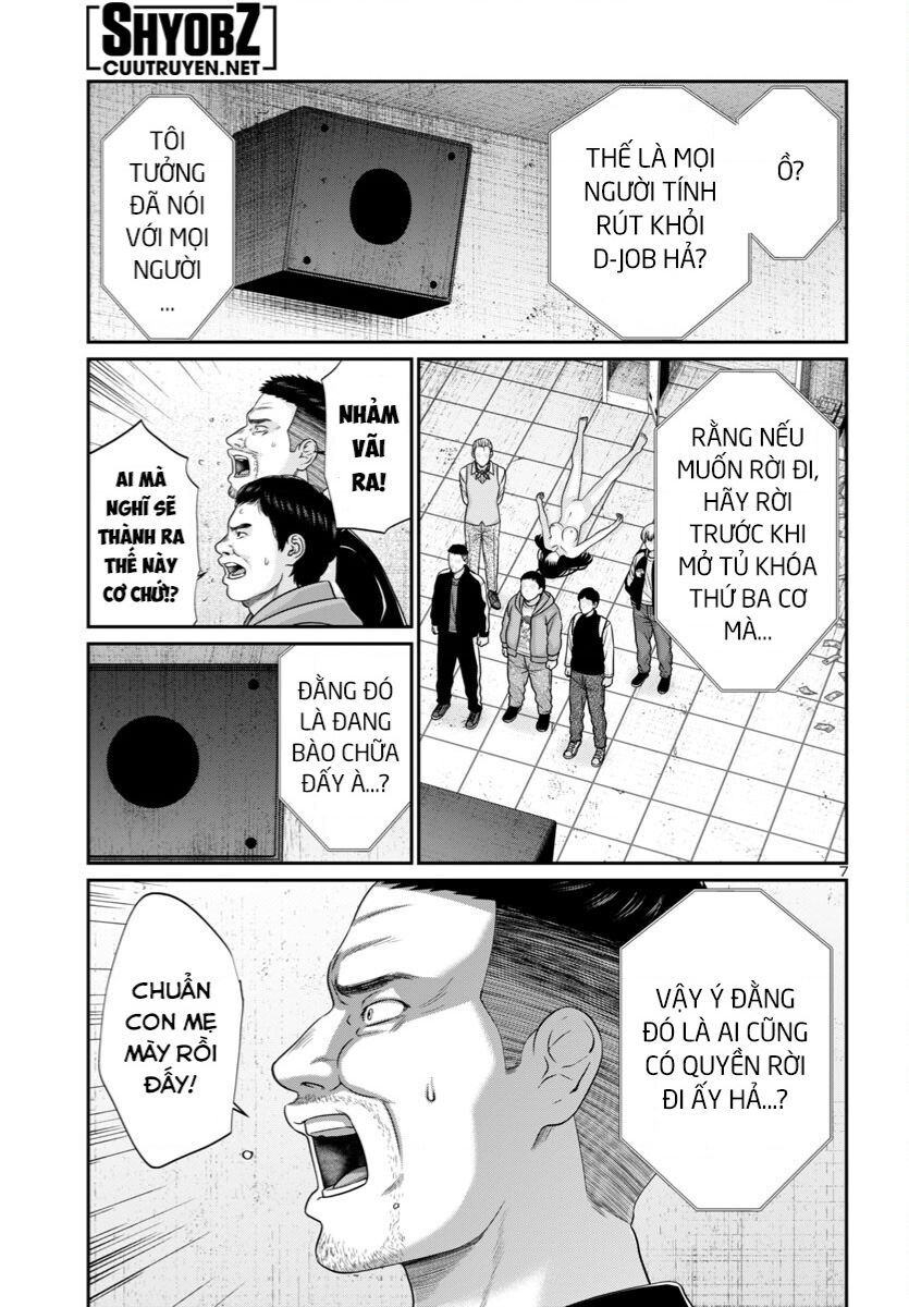 Dead Tube Chap 96 - Next Chap 97