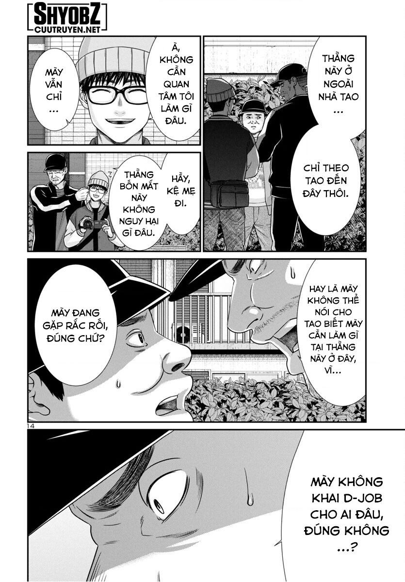 Dead Tube Chap 98 - Next Chap 99