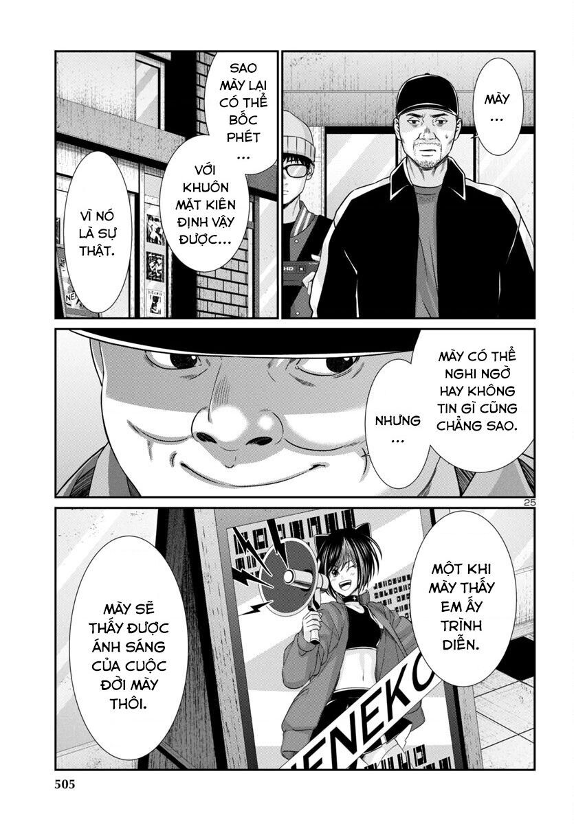 Dead Tube Chap 98 - Next Chap 99