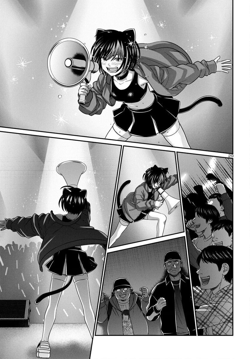 Dead Tube Chap 98 - Next Chap 99