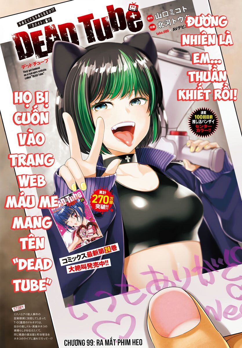 Dead Tube Chap 99 - Next Chap 100