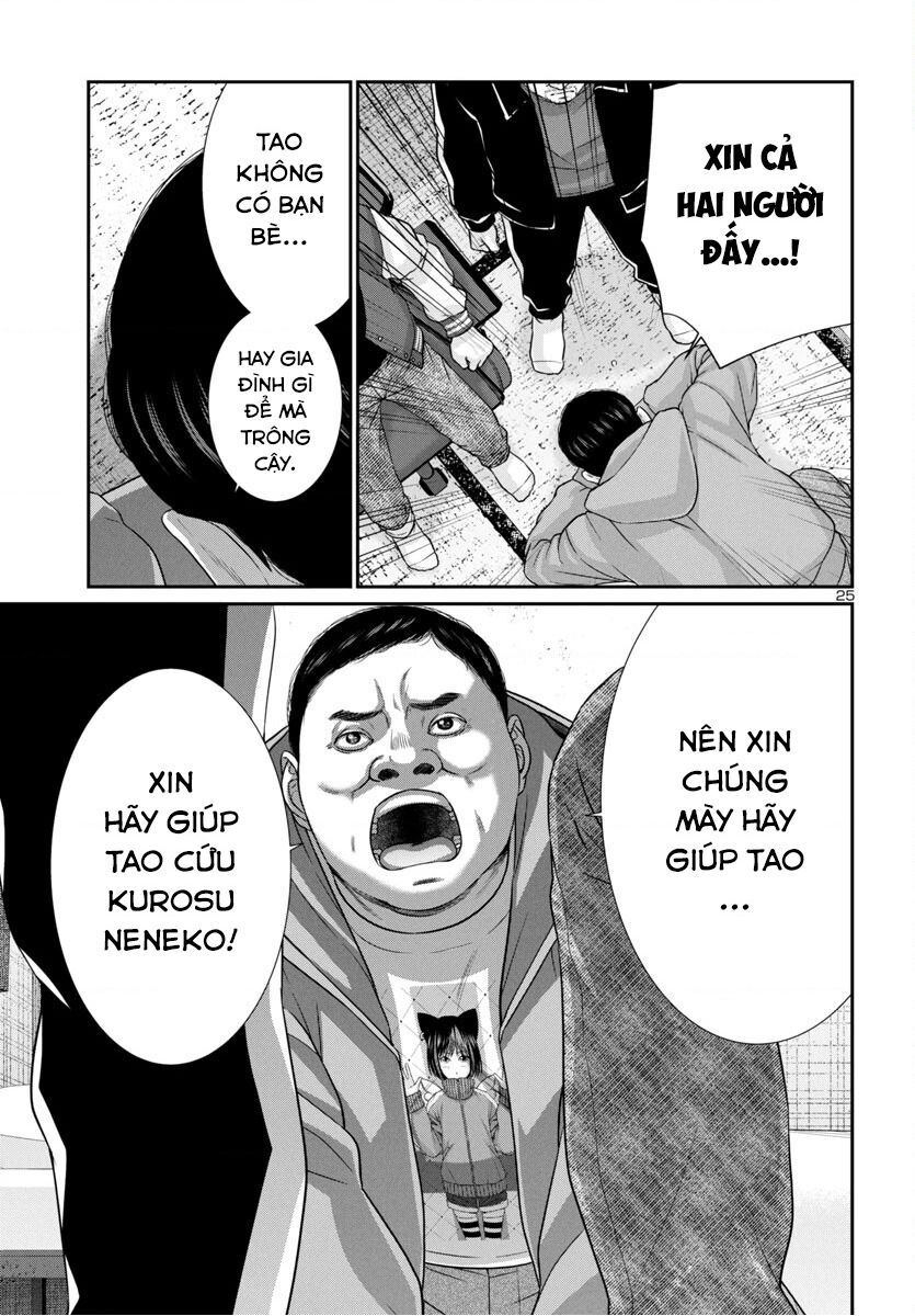 Dead Tube Chap 99 - Next Chap 100