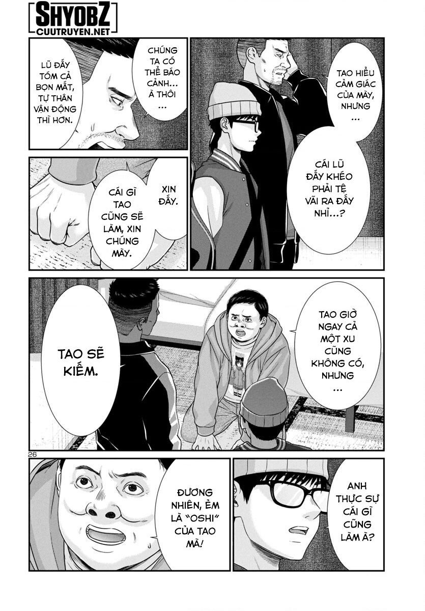 Dead Tube Chap 99 - Next Chap 100