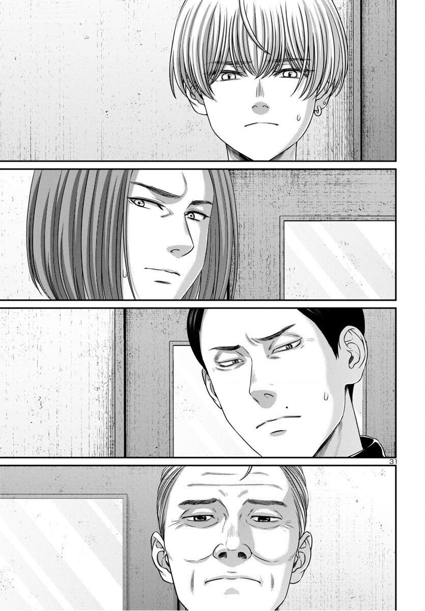 Dead Tube Chap 99 - Next Chap 100