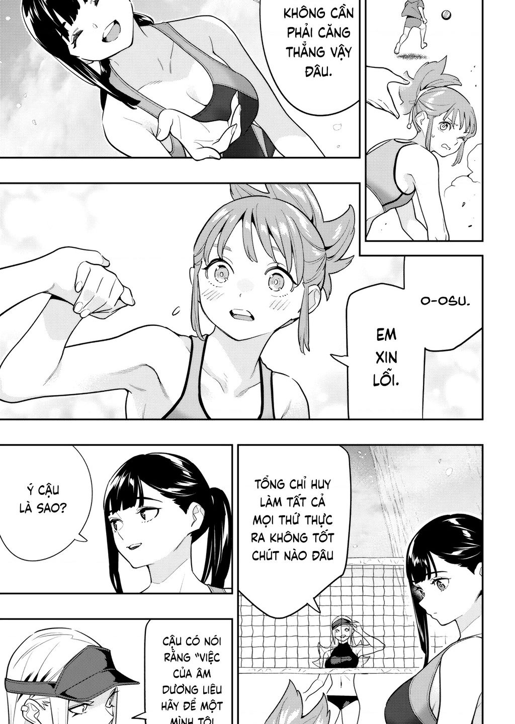 Demon Slave Chap 141 - Next Chap 142