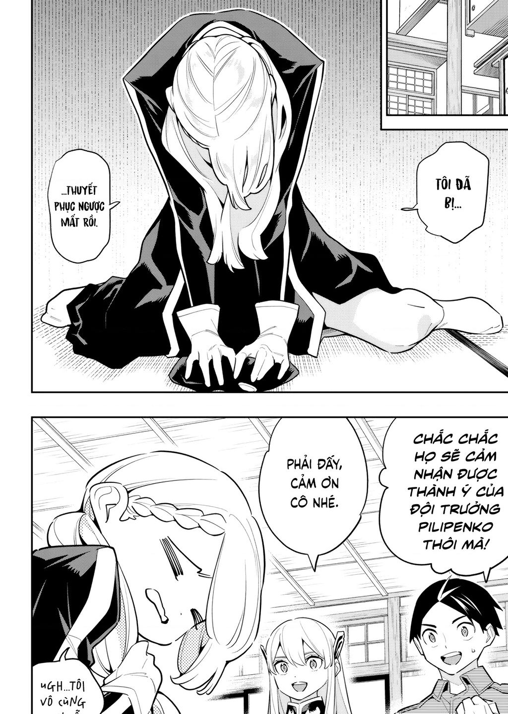 Demon Slave Chap 142 - Next Chap 143