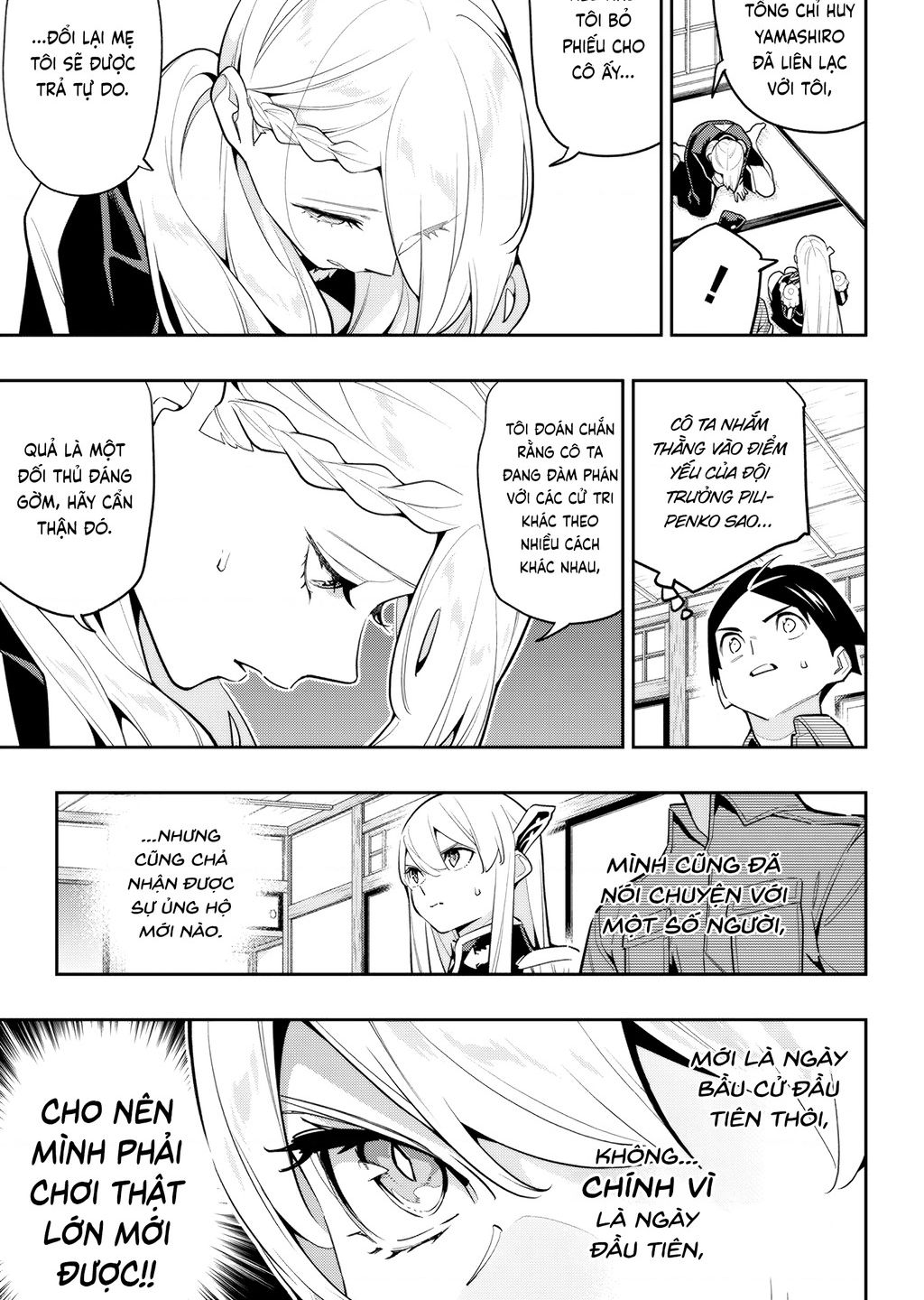 Demon Slave Chap 142 - Next Chap 143