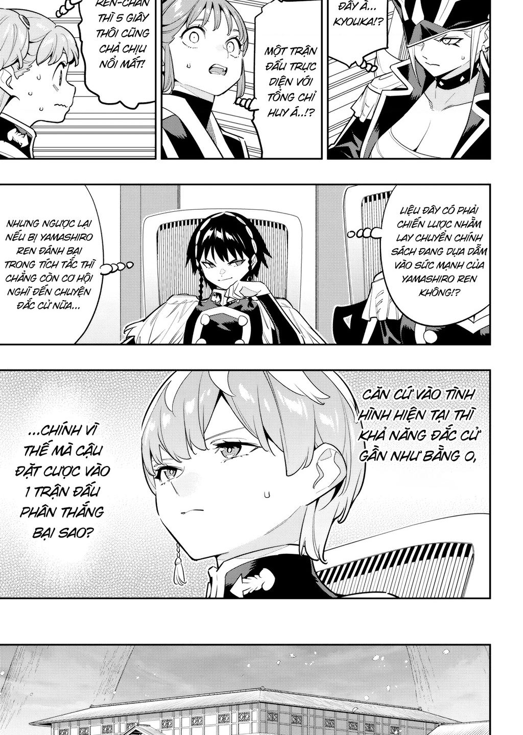 Demon Slave Chap 142 - Next Chap 143