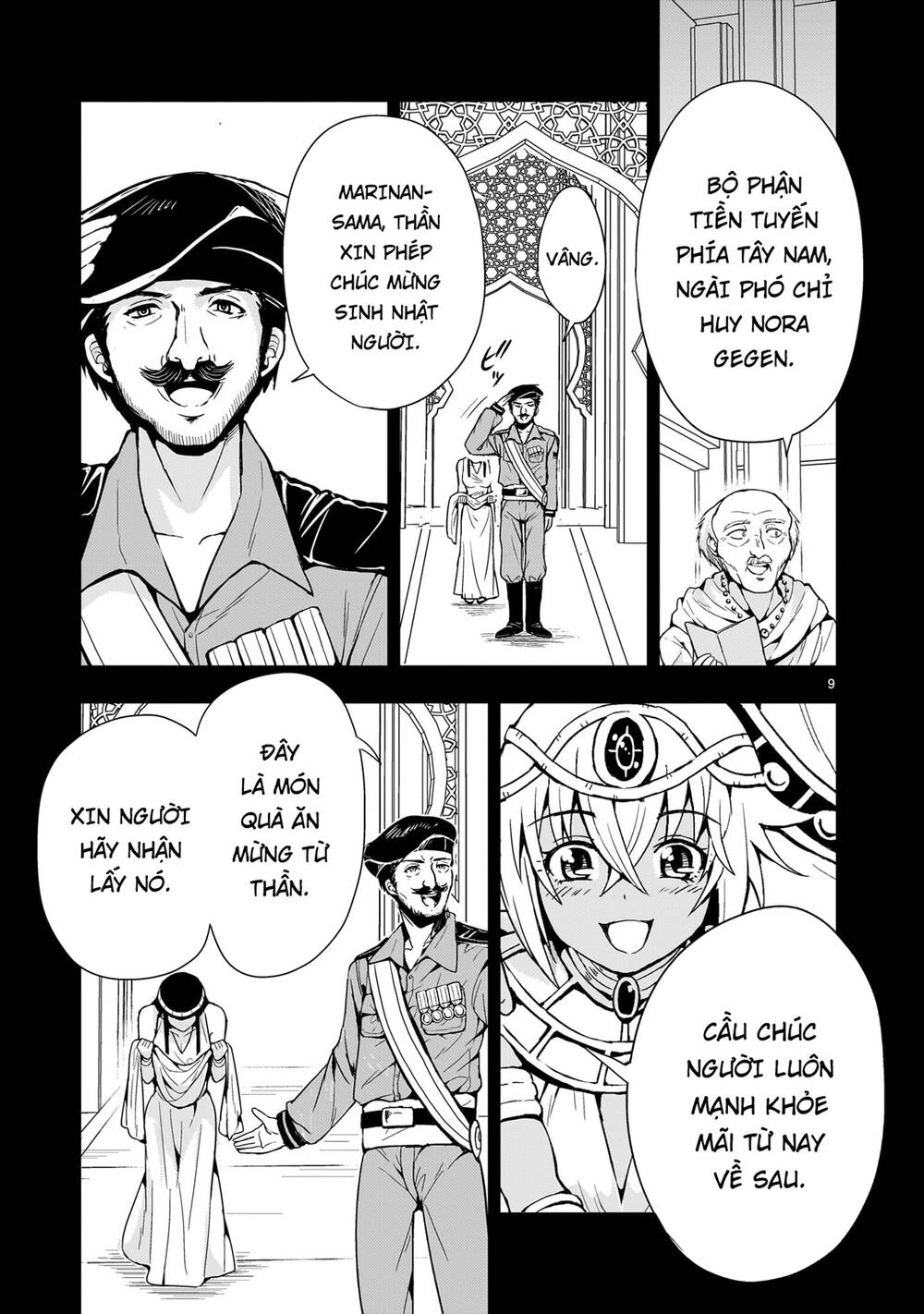 Despair Memory Gundam Sequel Chap 12 - Next Chap 13