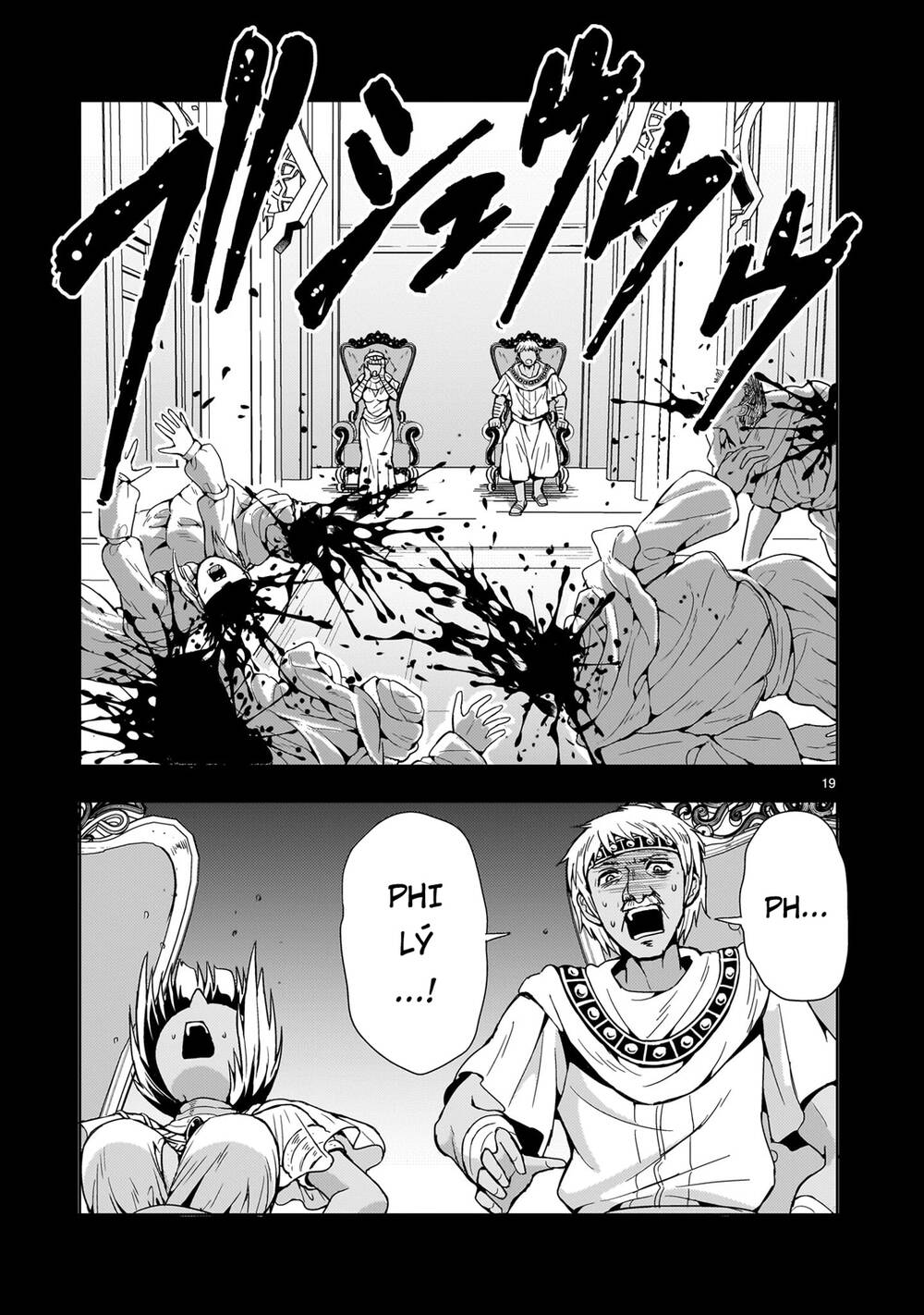 Despair Memory Gundam Sequel Chap 12 - Next Chap 13