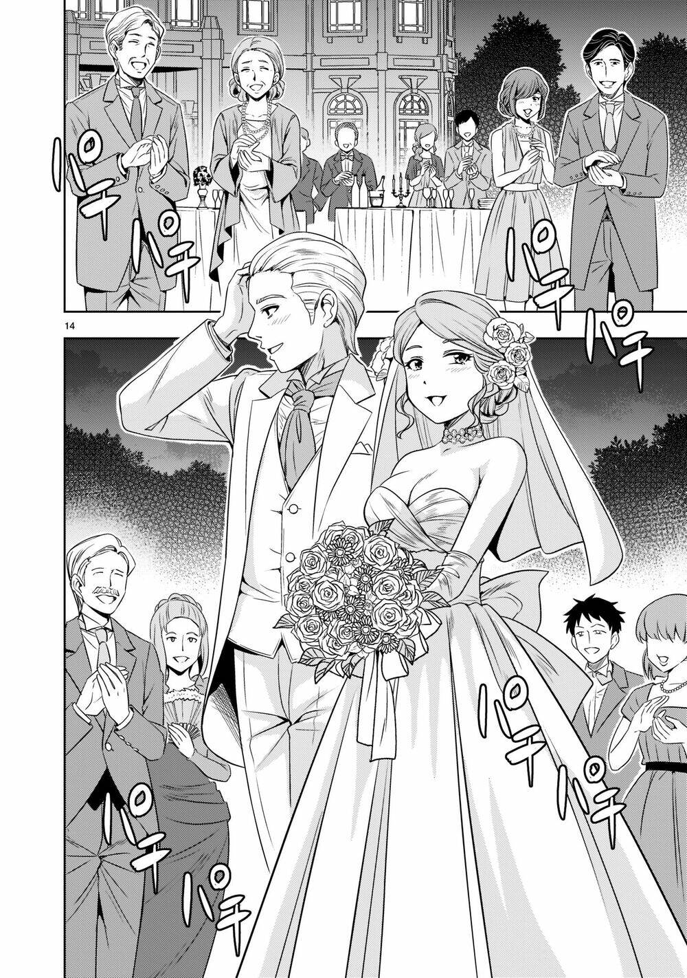 Despair Memory Gundam Sequel Chap 4 - Next Chap 5