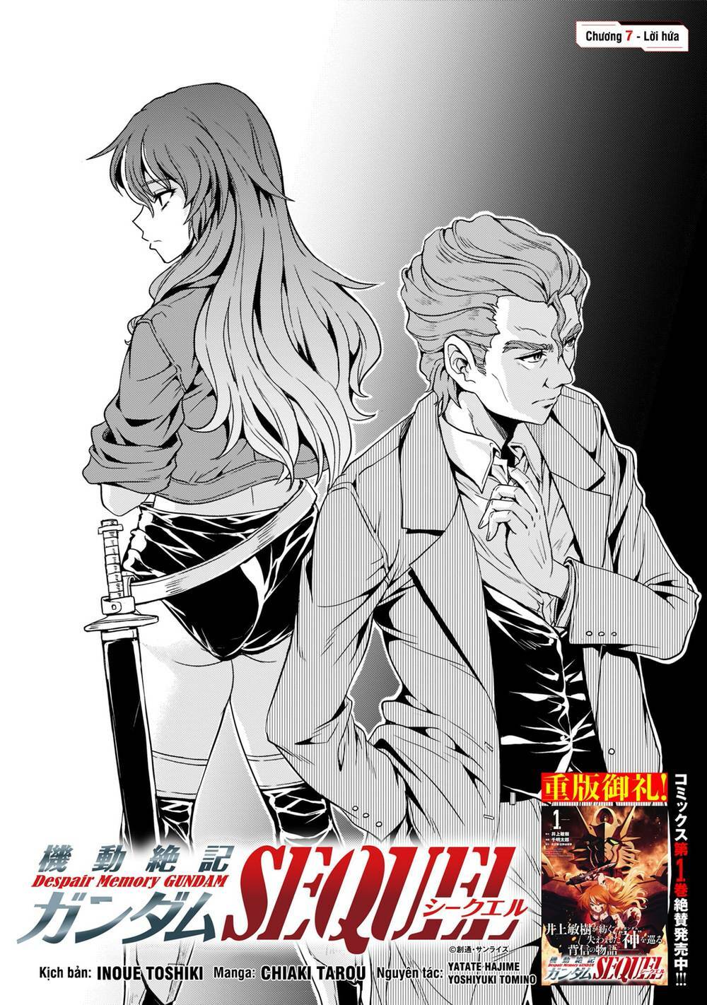 Despair Memory Gundam Sequel Chap 7 - Next Chap 8