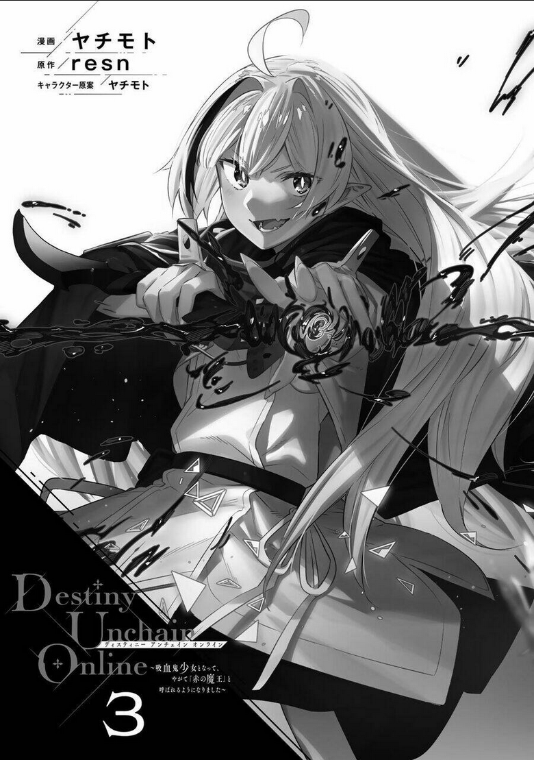 Destiny Unchain Online Chap 15 - Next Chap 16