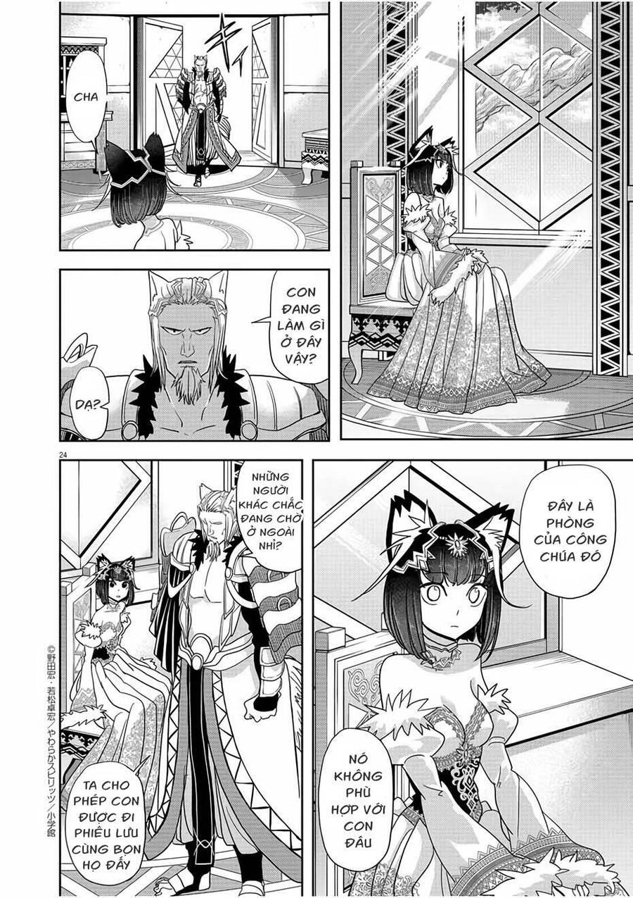 Dị Giới Thất Cách Chap 16 - Next Chap 17