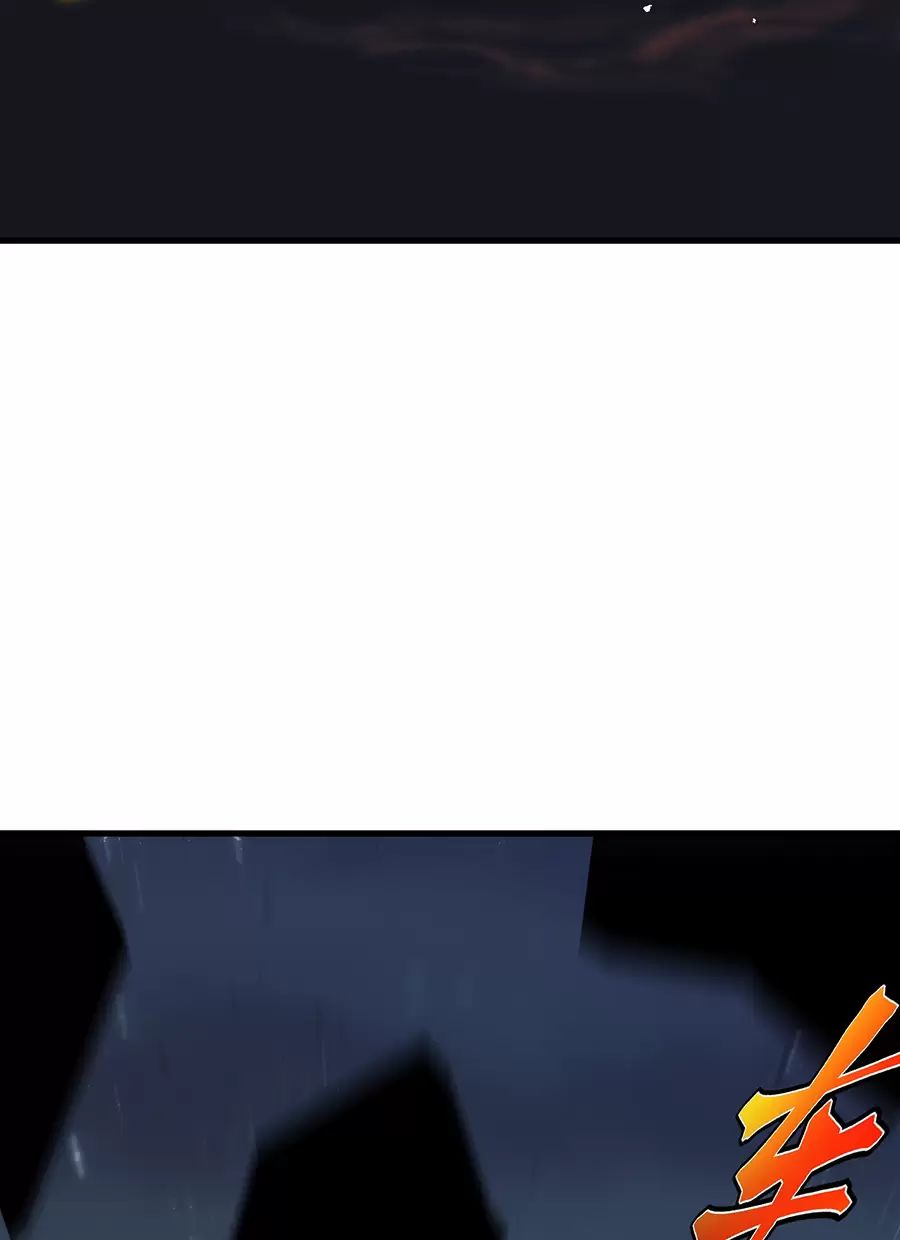 Đồ Đệ Của Ta Là Nữ Đế Chap 117 - Next Chap 118