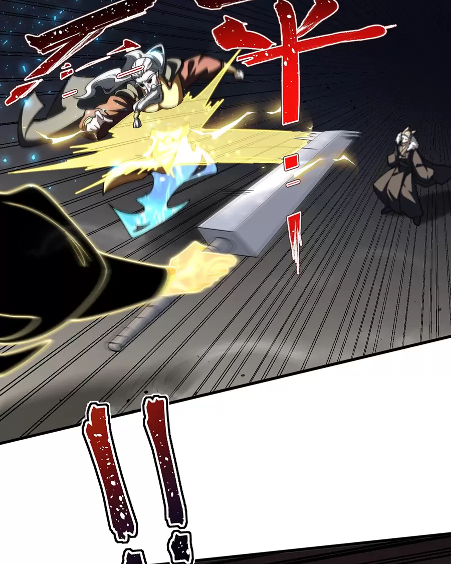 Đồ Đệ Của Ta Là Nữ Đế Chap 118 - Next Chap 119