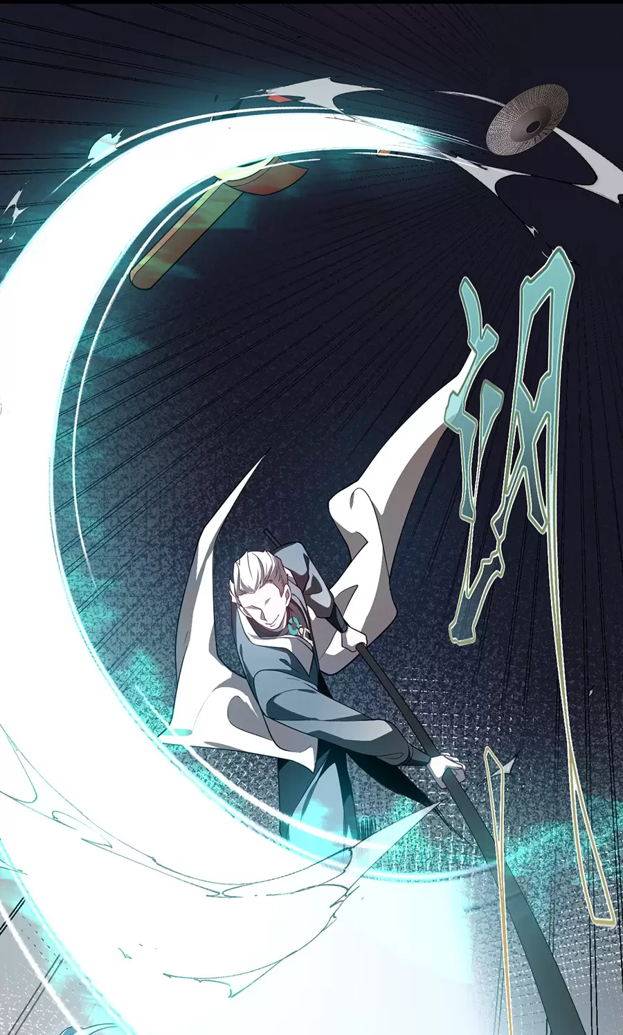 Đồ Đệ Của Ta Là Nữ Đế Chap 124 - Next Chap 125