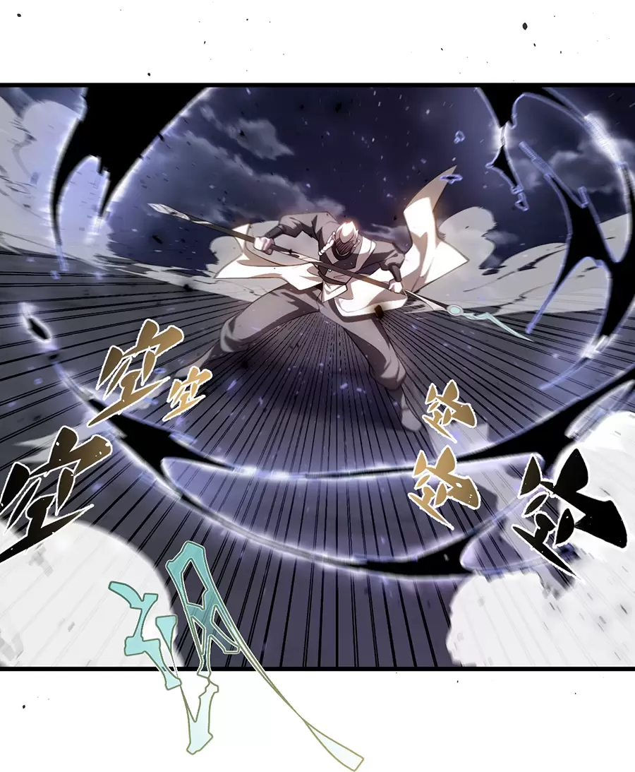 Đồ Đệ Của Ta Là Nữ Đế Chap 124 - Next Chap 125