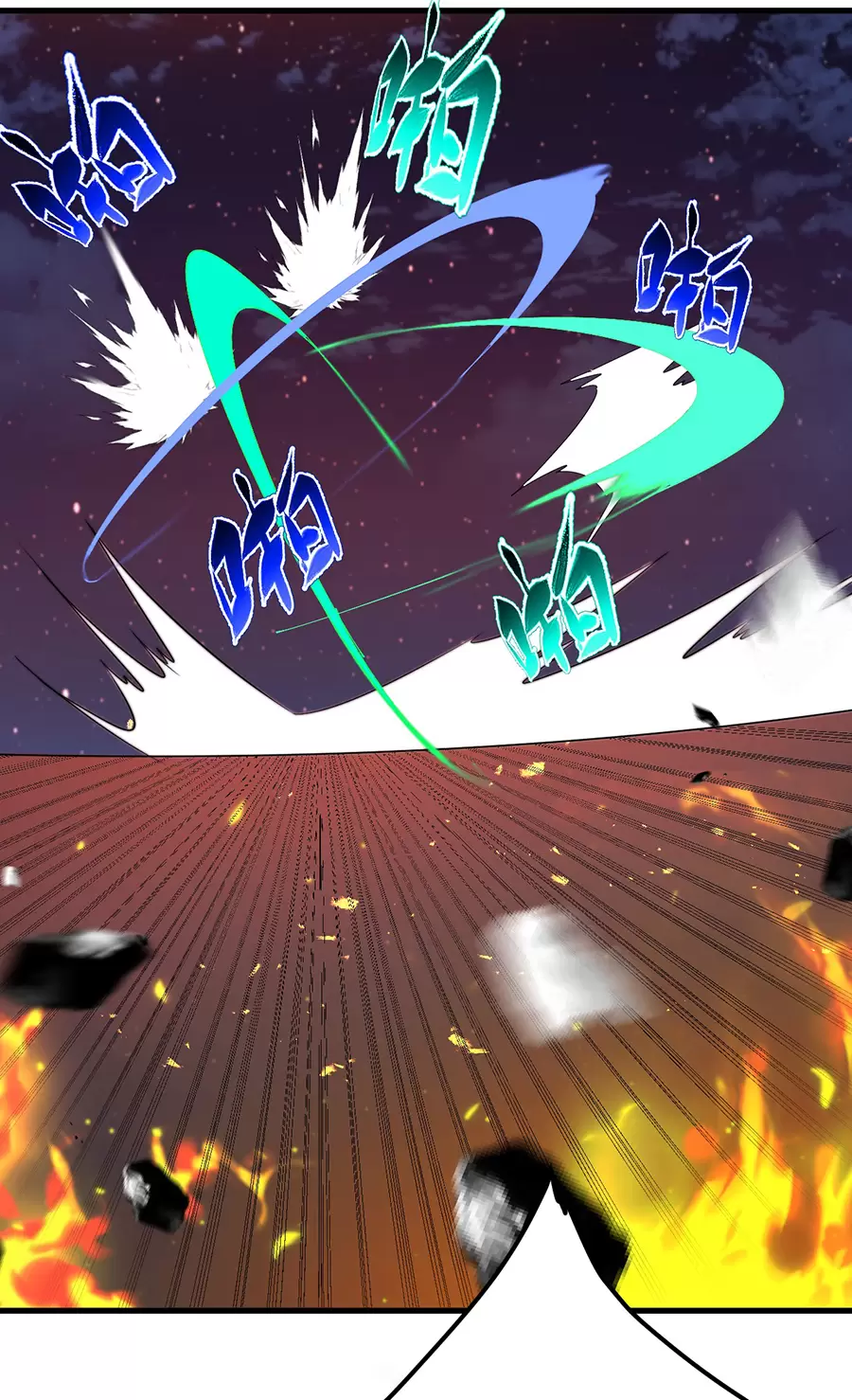 Đồ Đệ Của Ta Là Nữ Đế Chap 125 - Next Chap 126