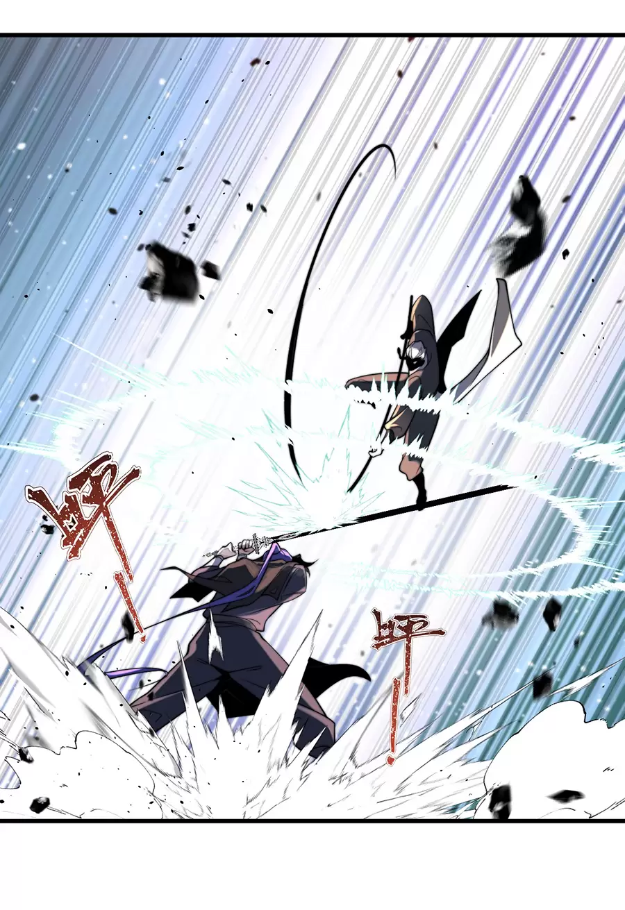 Đồ Đệ Của Ta Là Nữ Đế Chap 125 - Next Chap 126