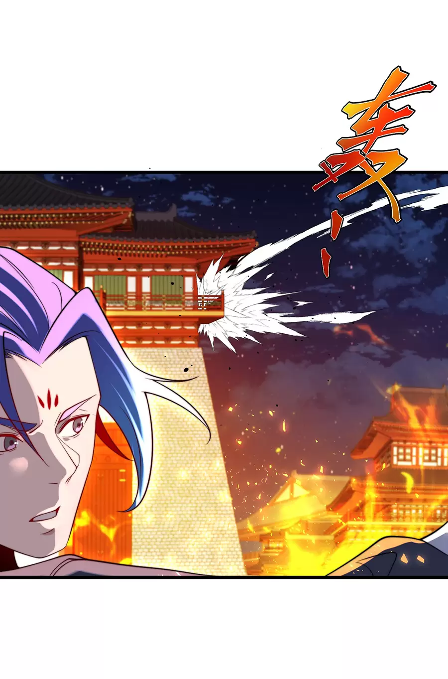 Đồ Đệ Của Ta Là Nữ Đế Chap 125 - Next Chap 126