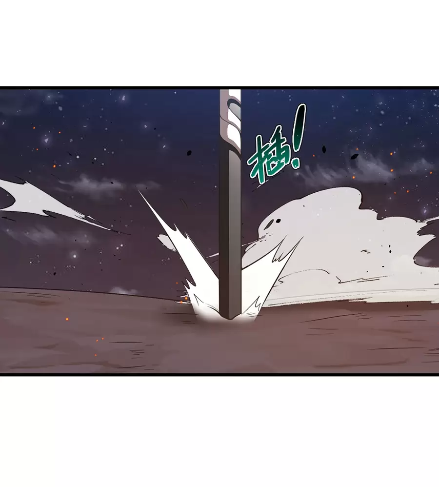 Đồ Đệ Của Ta Là Nữ Đế Chap 125 - Next Chap 126